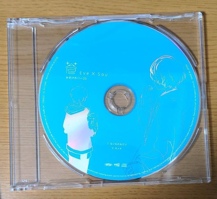 Amazon.co.jp: Eve Sou 蒼 おまけカバーCD : おもちゃ